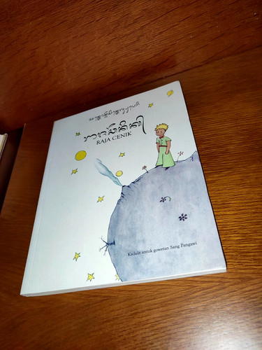 Petit prince balinais - petit,