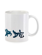 Skate Or Die Kaffeetasse