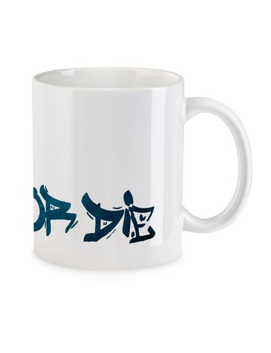 Skate die kaffeetasse - skate, or
