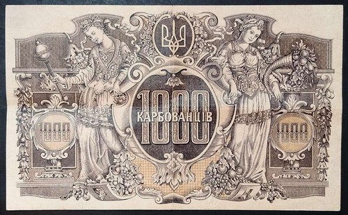Alte banknote für - banknote,