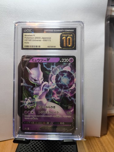 2022 pokemon japanese - pokemon,