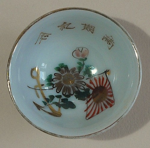 Japanischer militär sake cup - japanischer,
