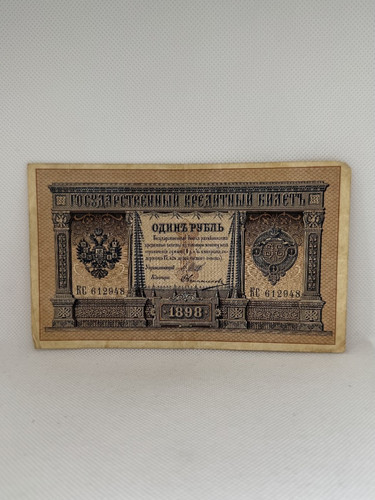 Banknote russisches - banknote,