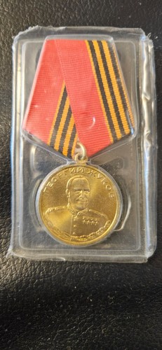 Orden medaille abzeichen - medaille, ,abzeichen