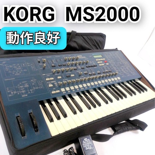 Korg ms2000 analog modeling - ms2000,