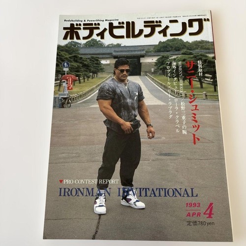 Bodybuilding april 1993 - bodybuilding,