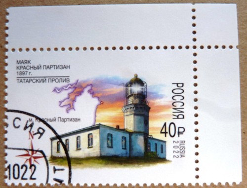 Russland 2022 briefmarke - 2022,,