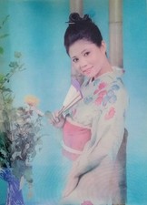 3D Postkarte Stereo Card 1975 gekauft süßes ??Japan?? ❤️ Girl❤️ Geisha IMCO