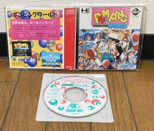 PC Engine CD * POMPING WORLD *