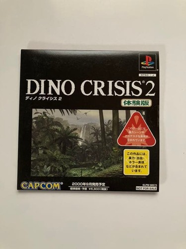 Dino crisis ps1 demo disc - 2,