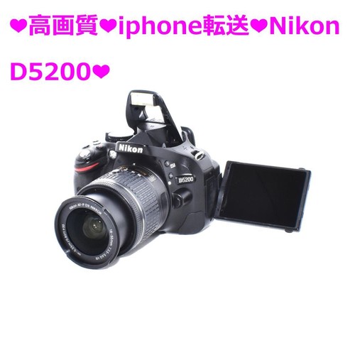 High quality nikon - nikon, d5200