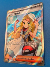 Pokemon Lillys Entschlossenheit m1L 086 Japanisch NM