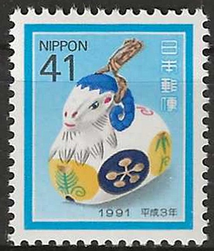 Japan jahr des schafes - japan,