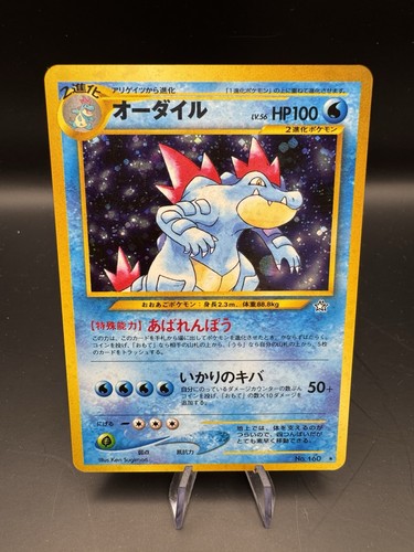 Impergator 160 pokemon neo - no.,