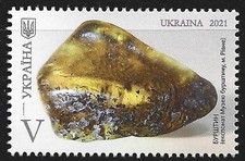 Ukraine - Oblast Riwne