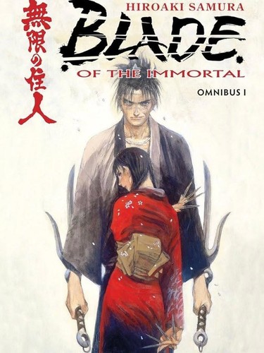Blade the immortal - the,