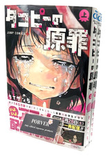 Manga japanischer sprache - [manga, in