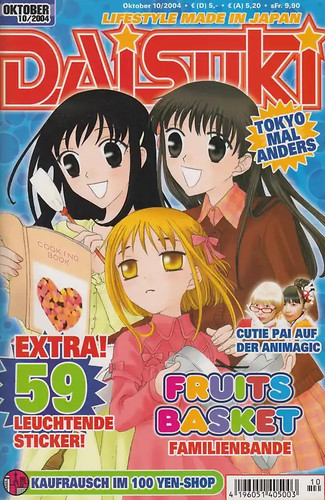 DAISUKI