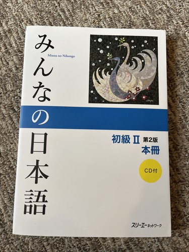Minna nihongo2 - minna,