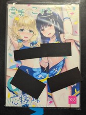 Doujinshi Doujin Japanischer