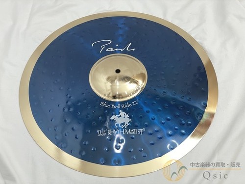 Paiste signature blue bell - signature,