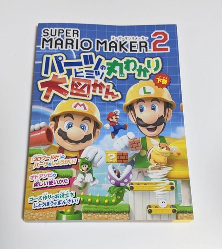 Super mario maker the - maker, 2