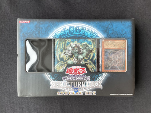Yugioh structure deck machine - yugioh!,