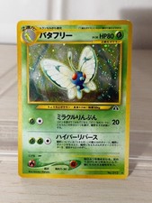 Butterfree LV.38 No.012