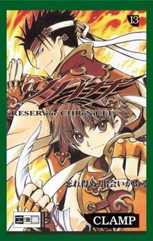 Tsubasa reservoir - 13:,