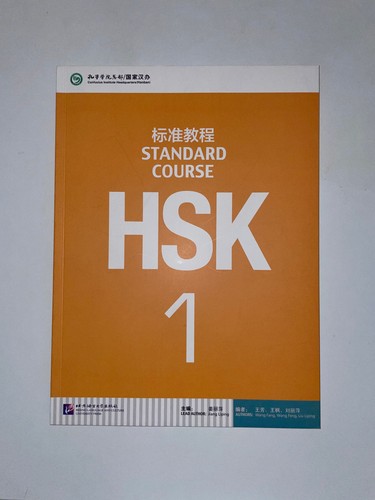 Workbook textbook standard - workbook,