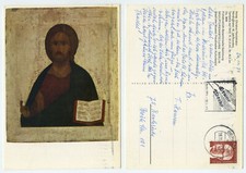 87383 - Christus Pankrator - russ. Ikone - Ansichtskarte, gelaufen 26.11.1973