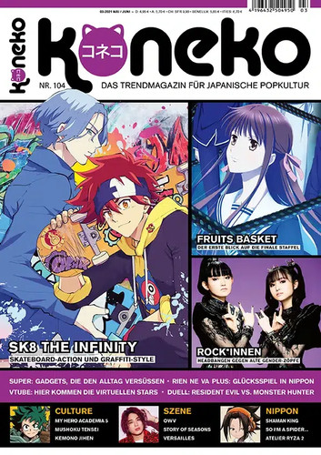 Koneko anime und - koneko,