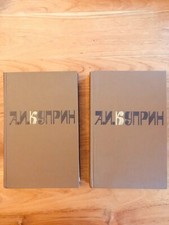 A. Kuprin 2 Bde. A