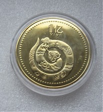 Chinesische Sternzeichen-Münze Jahr der Schlange 2013 vergoldet