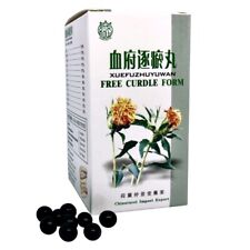 Xue Fu Zhu Yu Wan – Free