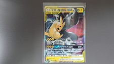 Pokémon tcg karte pikachu - pokémon, tcg-karte