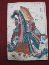Japanisches blockbuch - japanisches,
