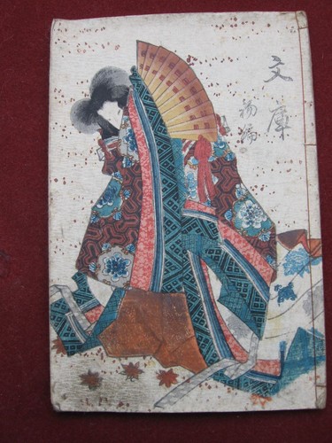 Japanisches blockbuch - japanisches, ii