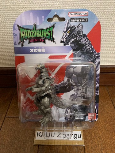 2025 bandai godziburst 2 - bandai, 1/2"