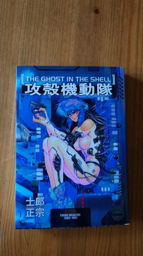 Ghost the shell - in,