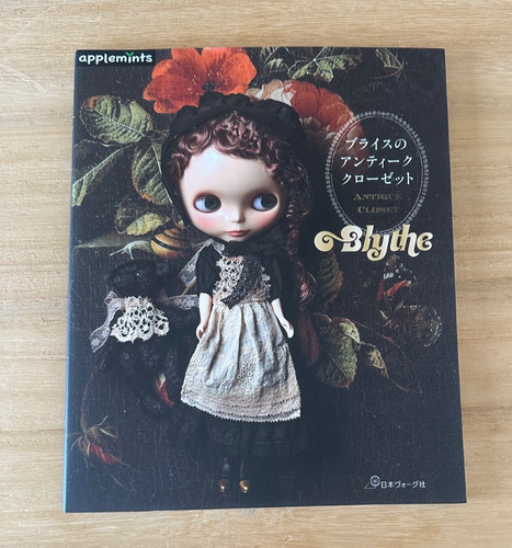Blythe antik schrank - blythe,