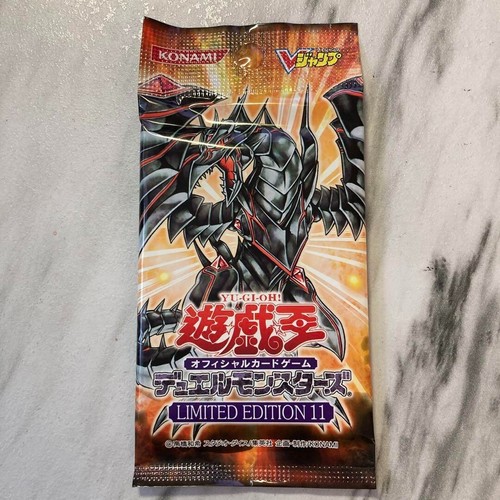 Yugioh limited edition pack - limited, 11