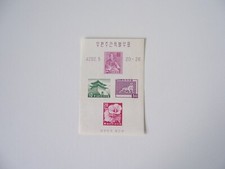 SOUTH KOREA 1957 MNH **