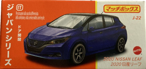 Matchbox 2020 nissan leaf - 2020,