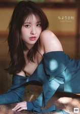 Chiyori Nakanishi 1st Photo