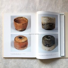 KOETSU Art Teeschale RAKU Ware