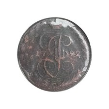 5 Kopeken 1792 EM Russland 