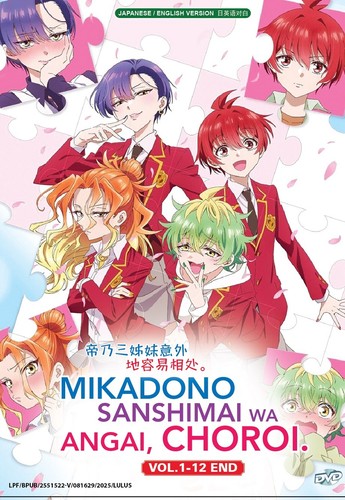Anime dvd mikadono - mikadono, sanshimai
