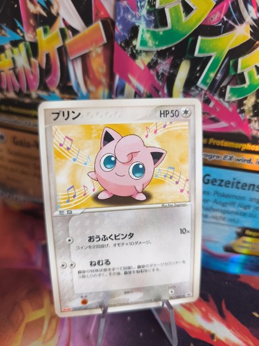 Pokemon karte card - pokemon,