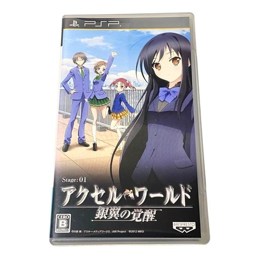 Accel world awakening the - of,